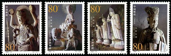 2002-13 《大足石刻》特种邮票、小型张